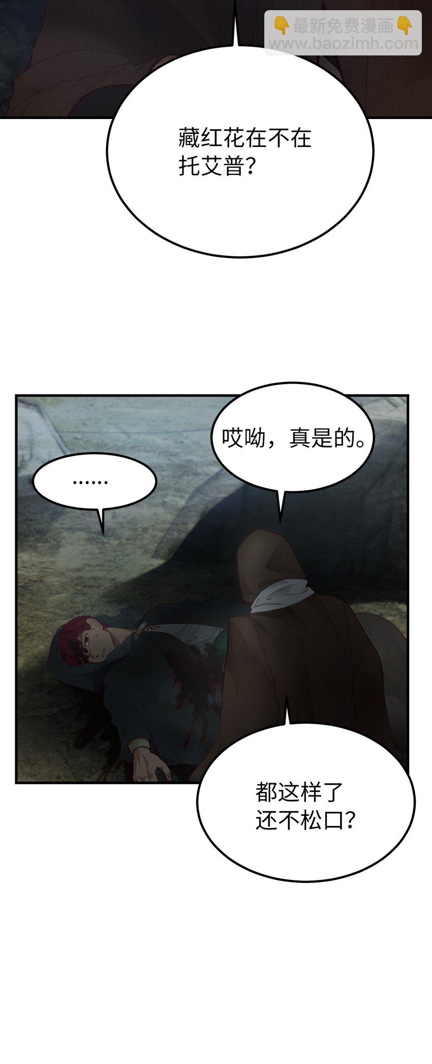 104 追捕者21