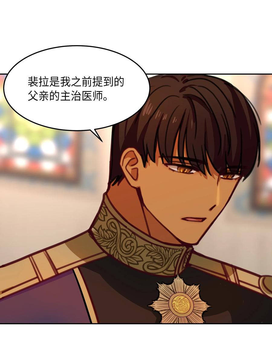 12 是走还是留38