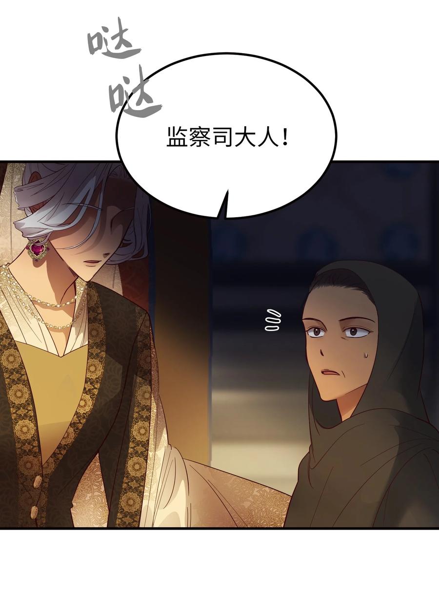 73 任务32