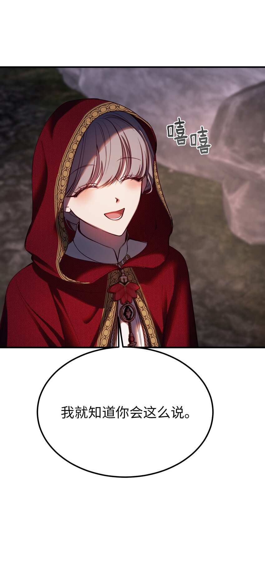 136 决斗的决心43