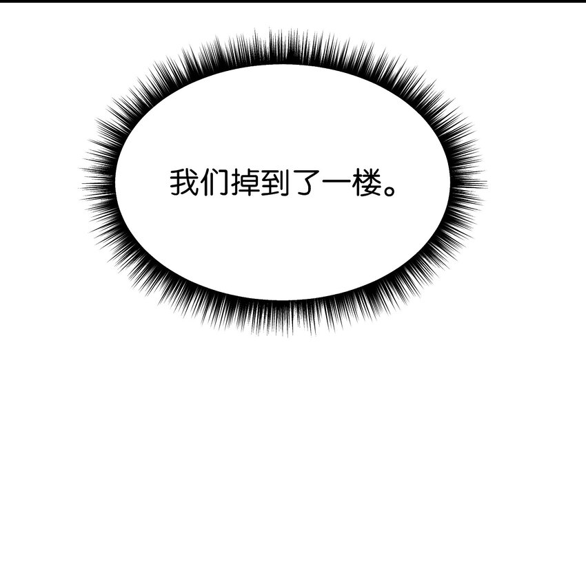 141 反转57