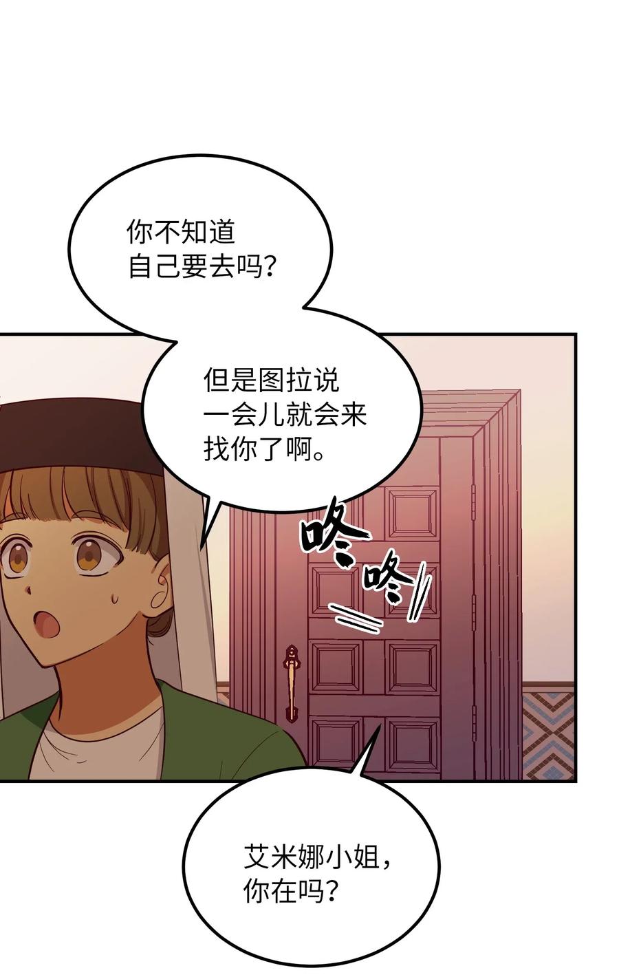 58 公主22