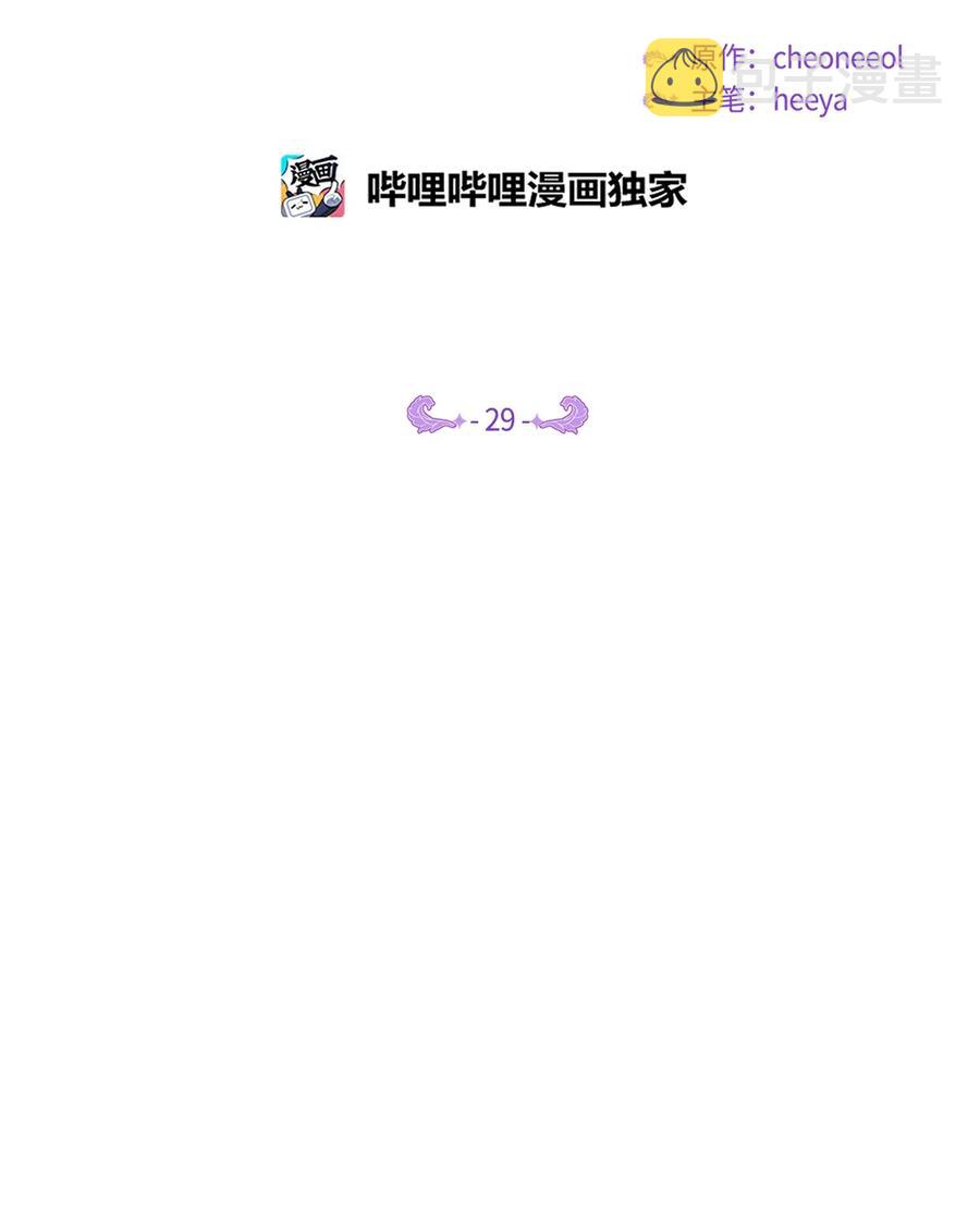 29 征伐成功1