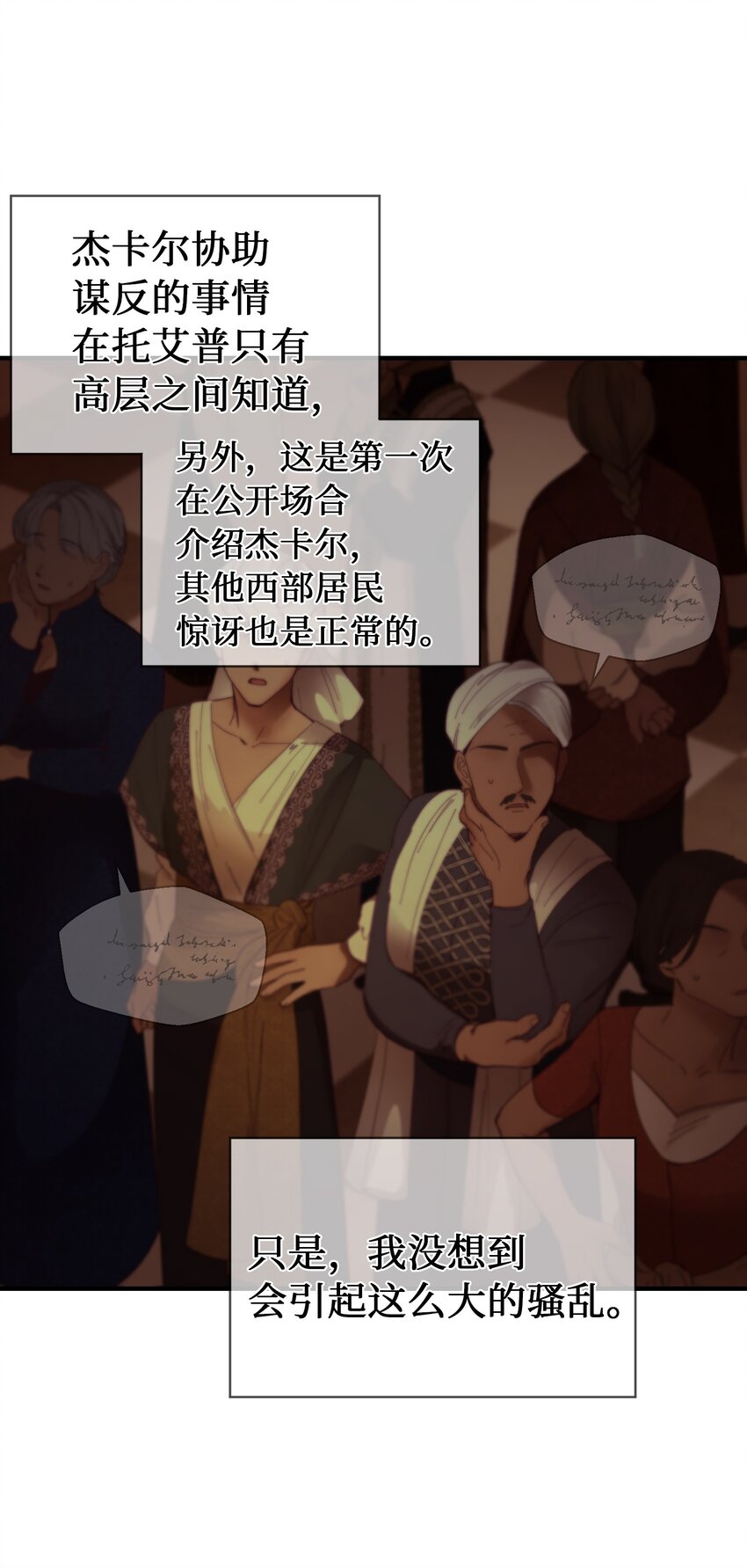 106 登场13