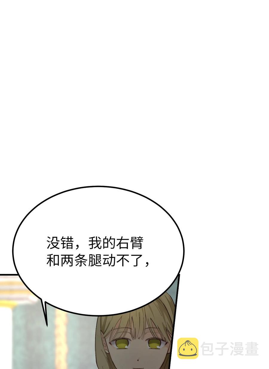 98 谈判7