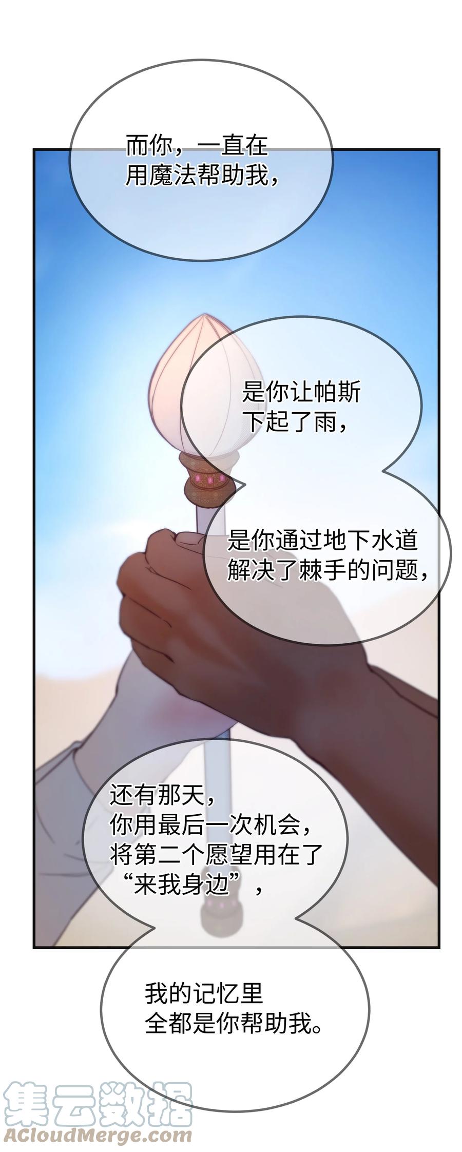 89 互道心声45