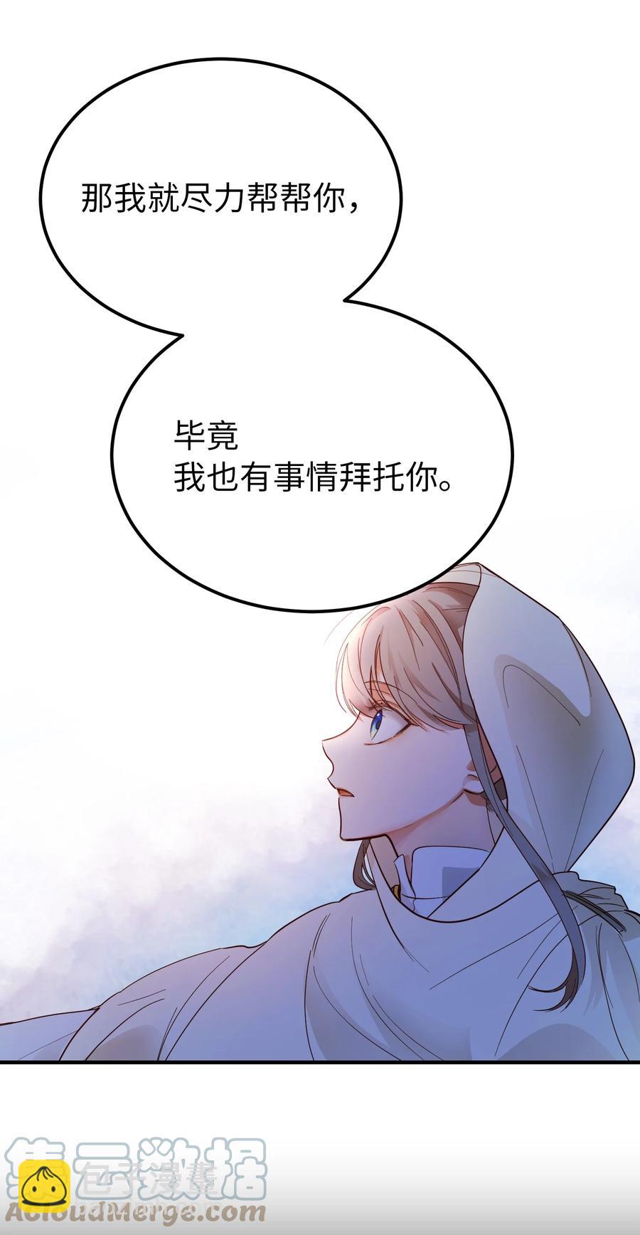 74 离开63