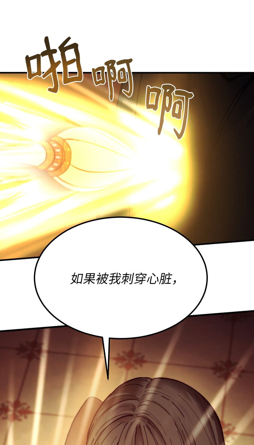 113齐心协力63
