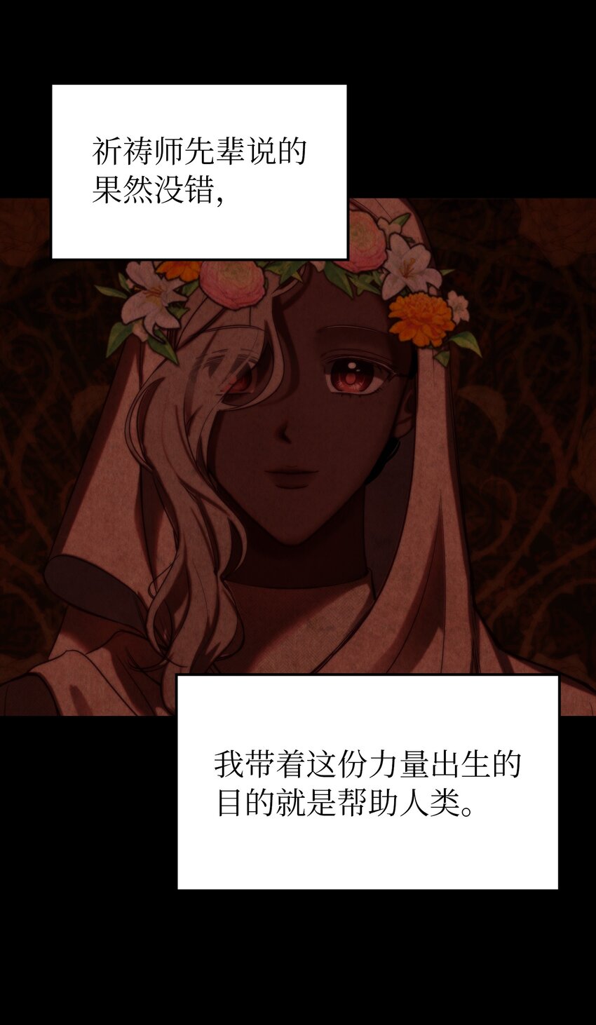 127 裴拉的往事14