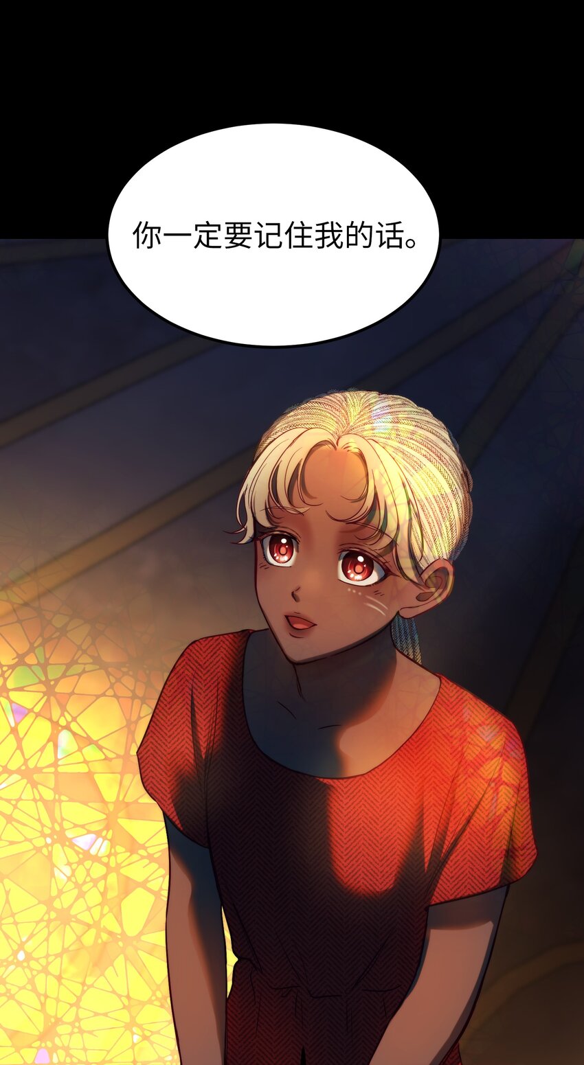 127 裴拉的往事3