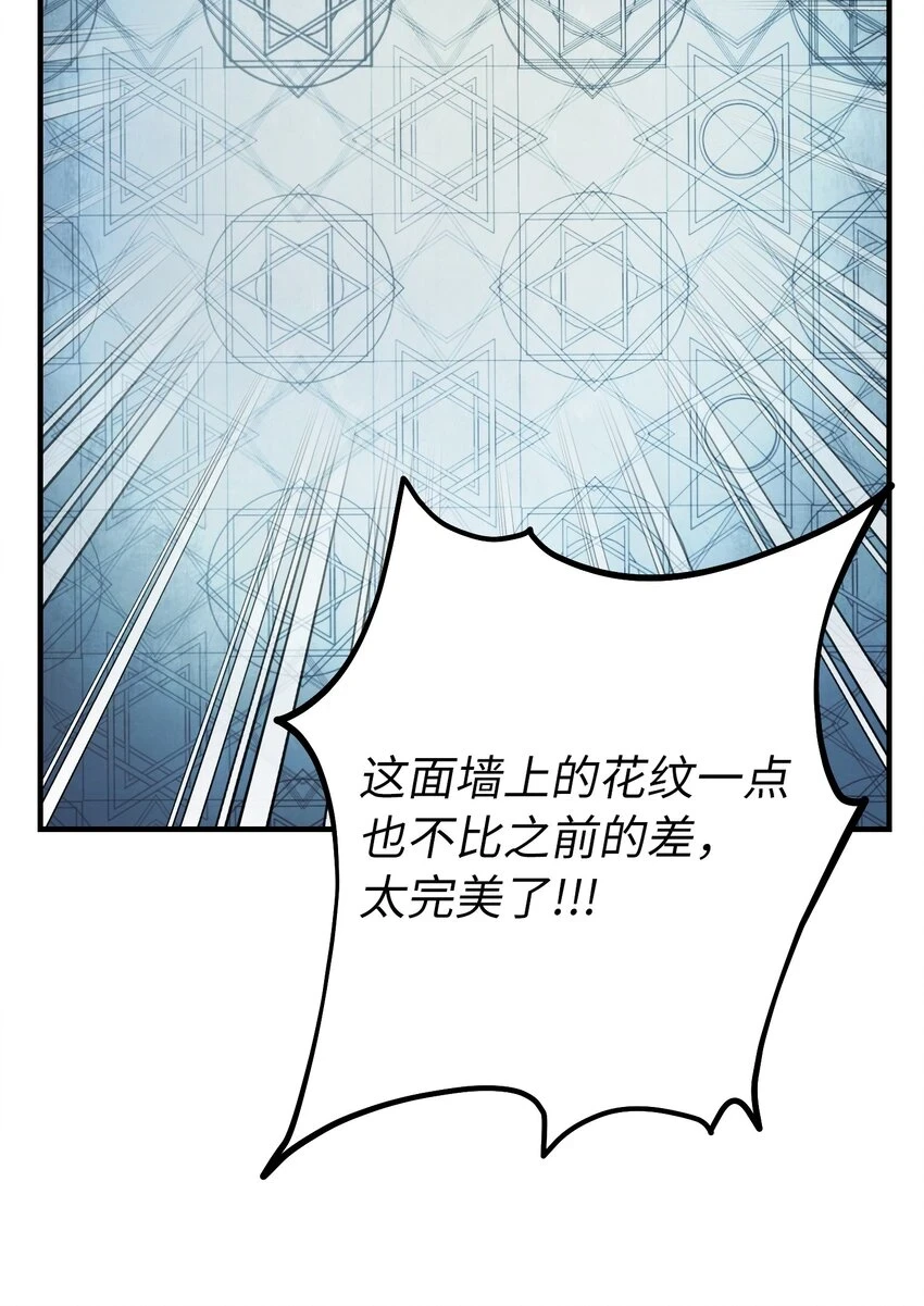 146 好好活着5