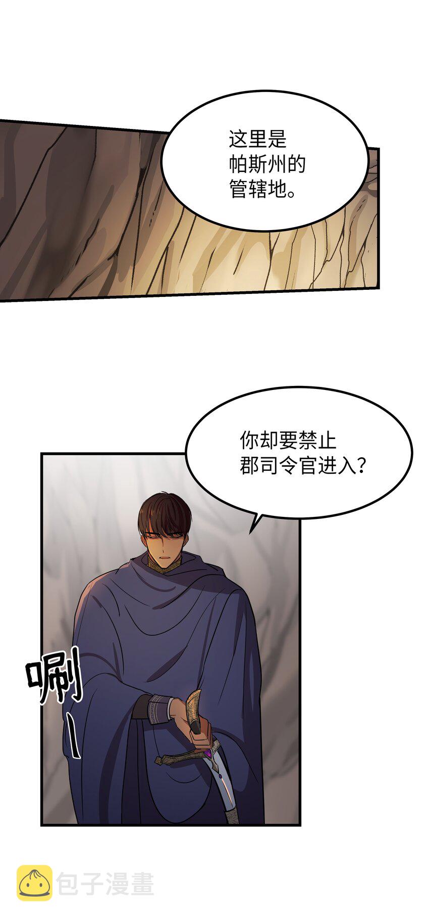 04 圣地8