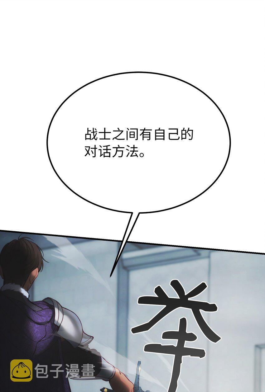 139 找到裴拉20
