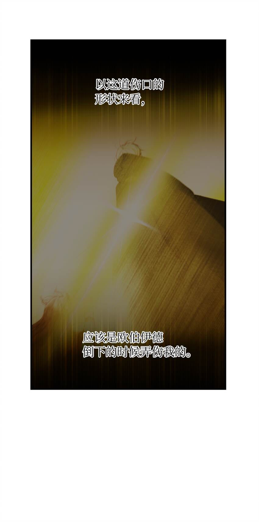 115阴影28