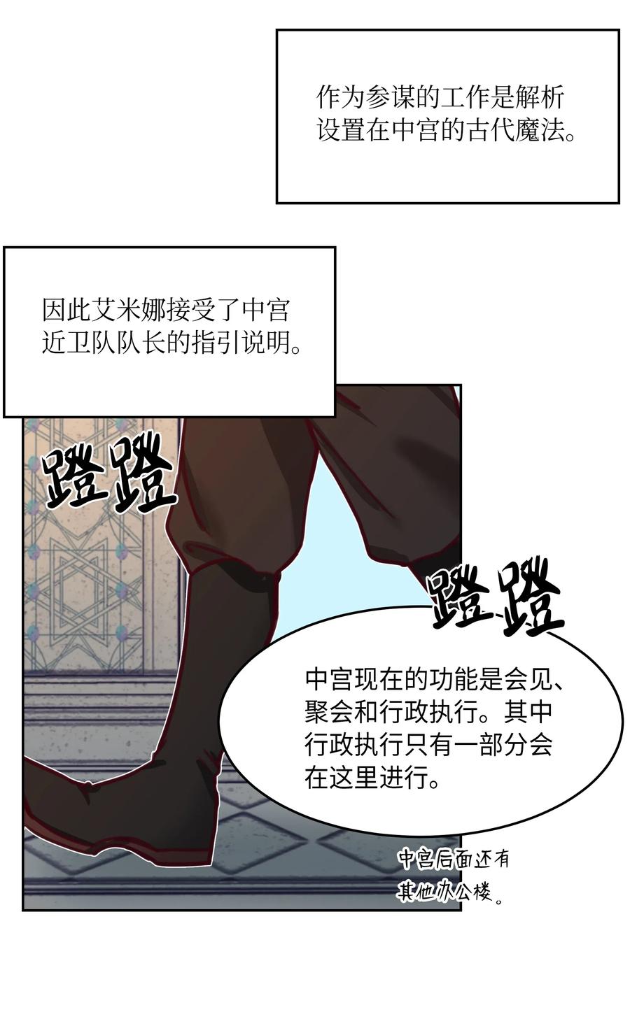 15 参谋55