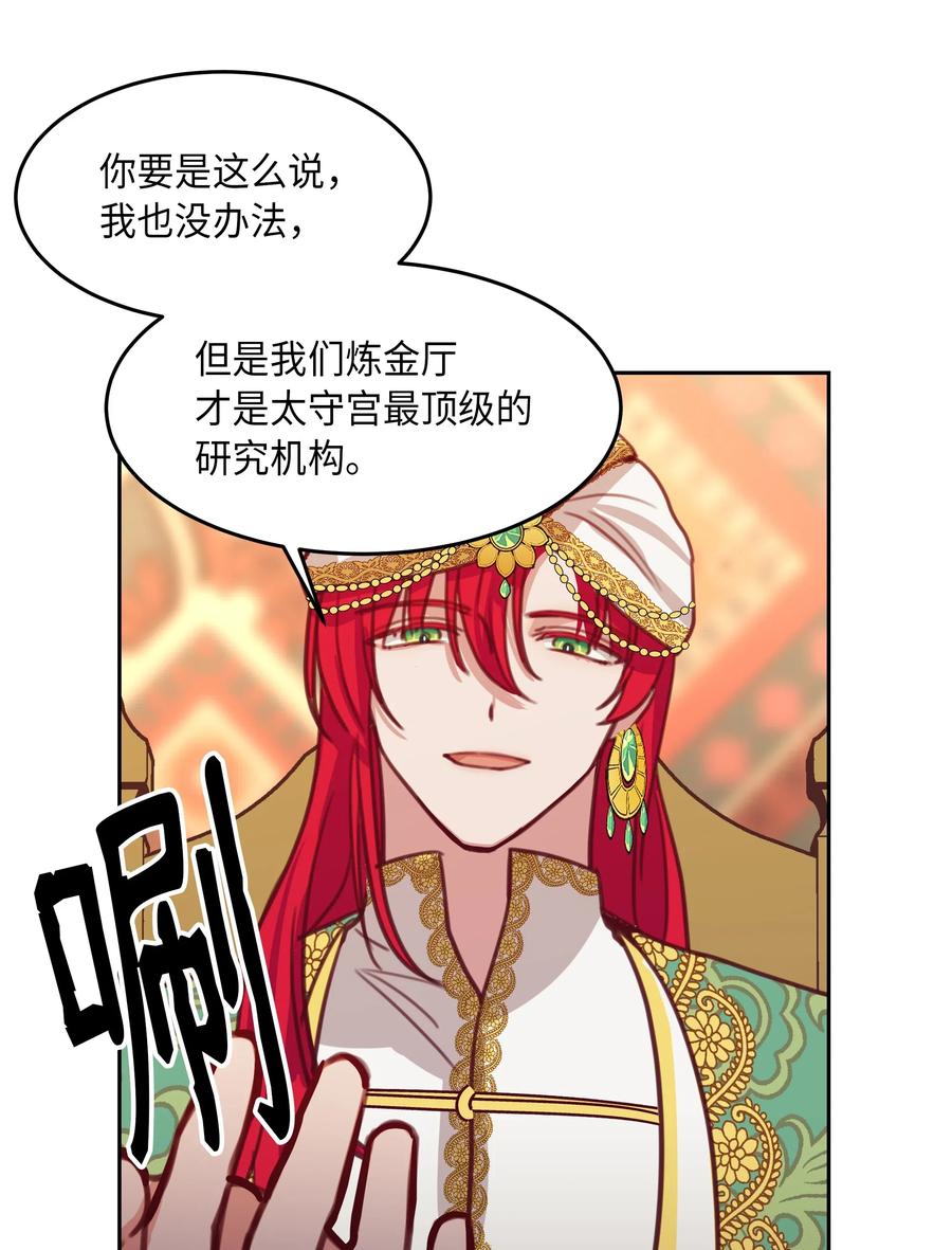 16 证明53