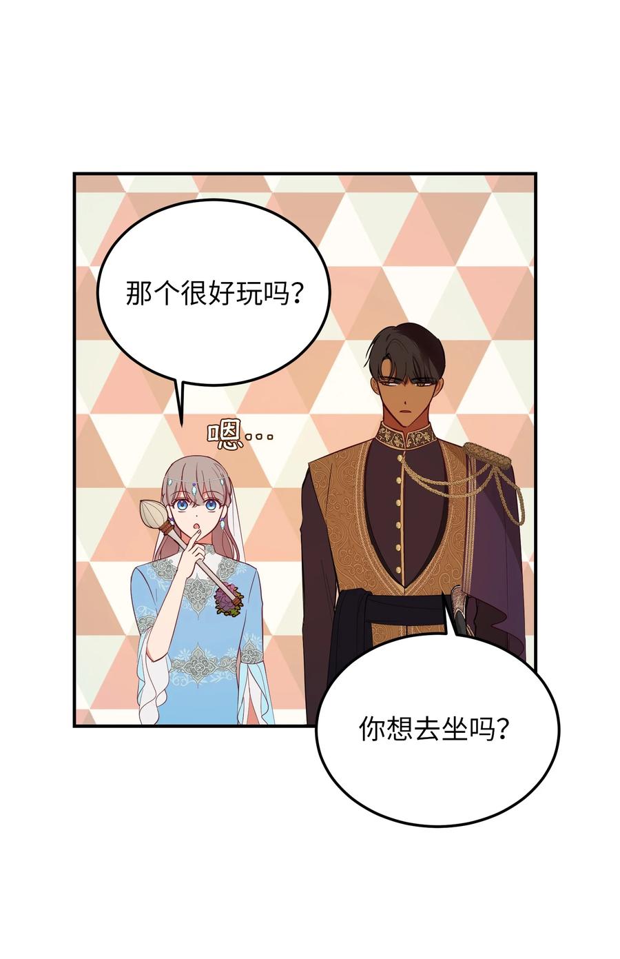 63 坐船28