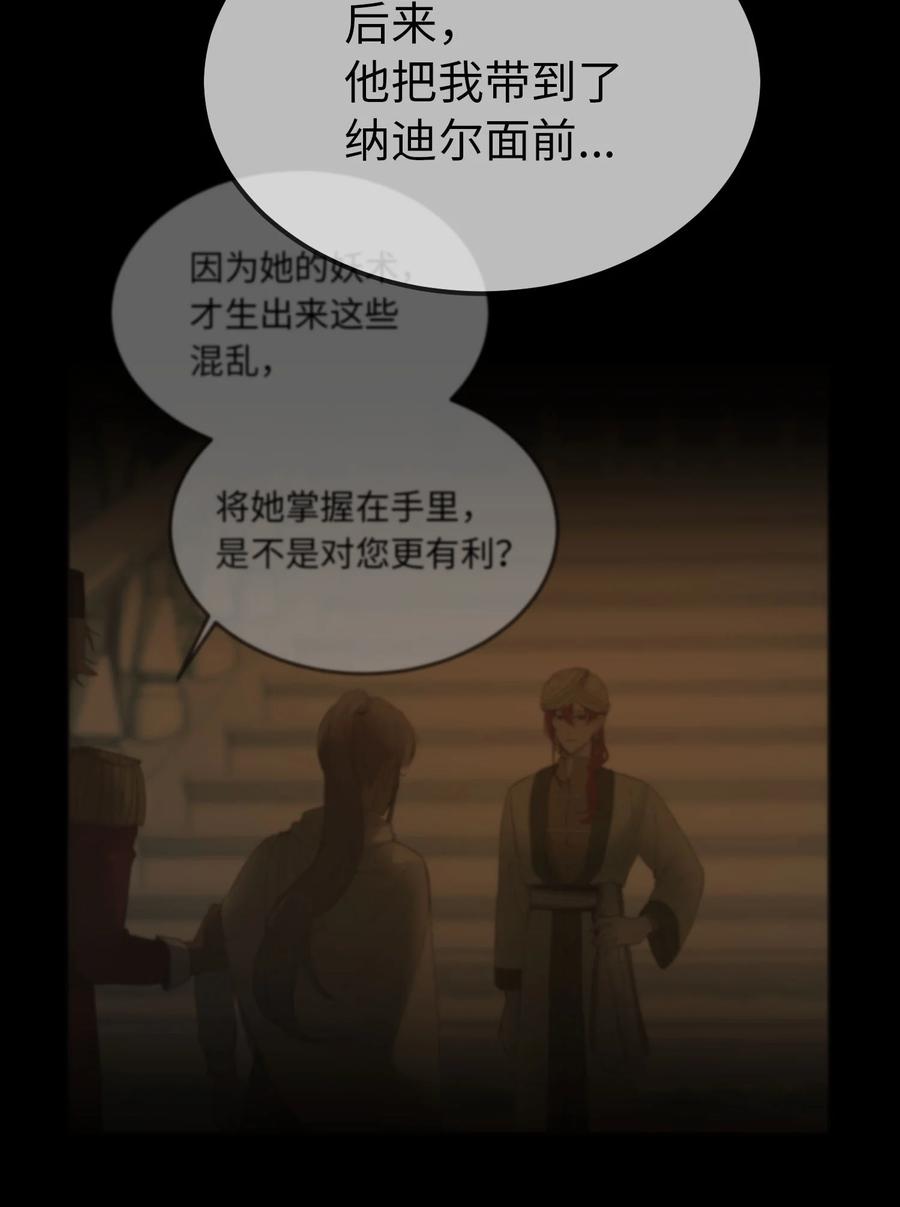 91 在路上52
