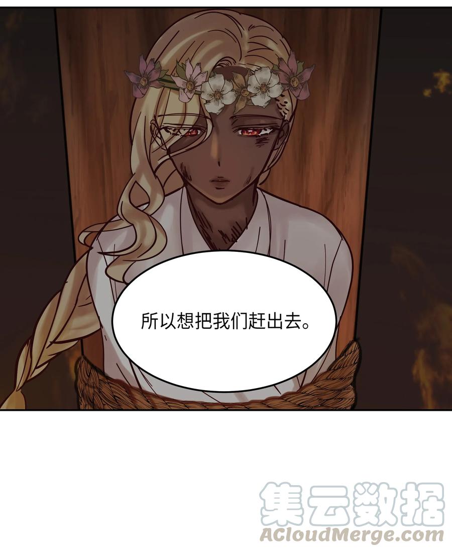 20 异类20