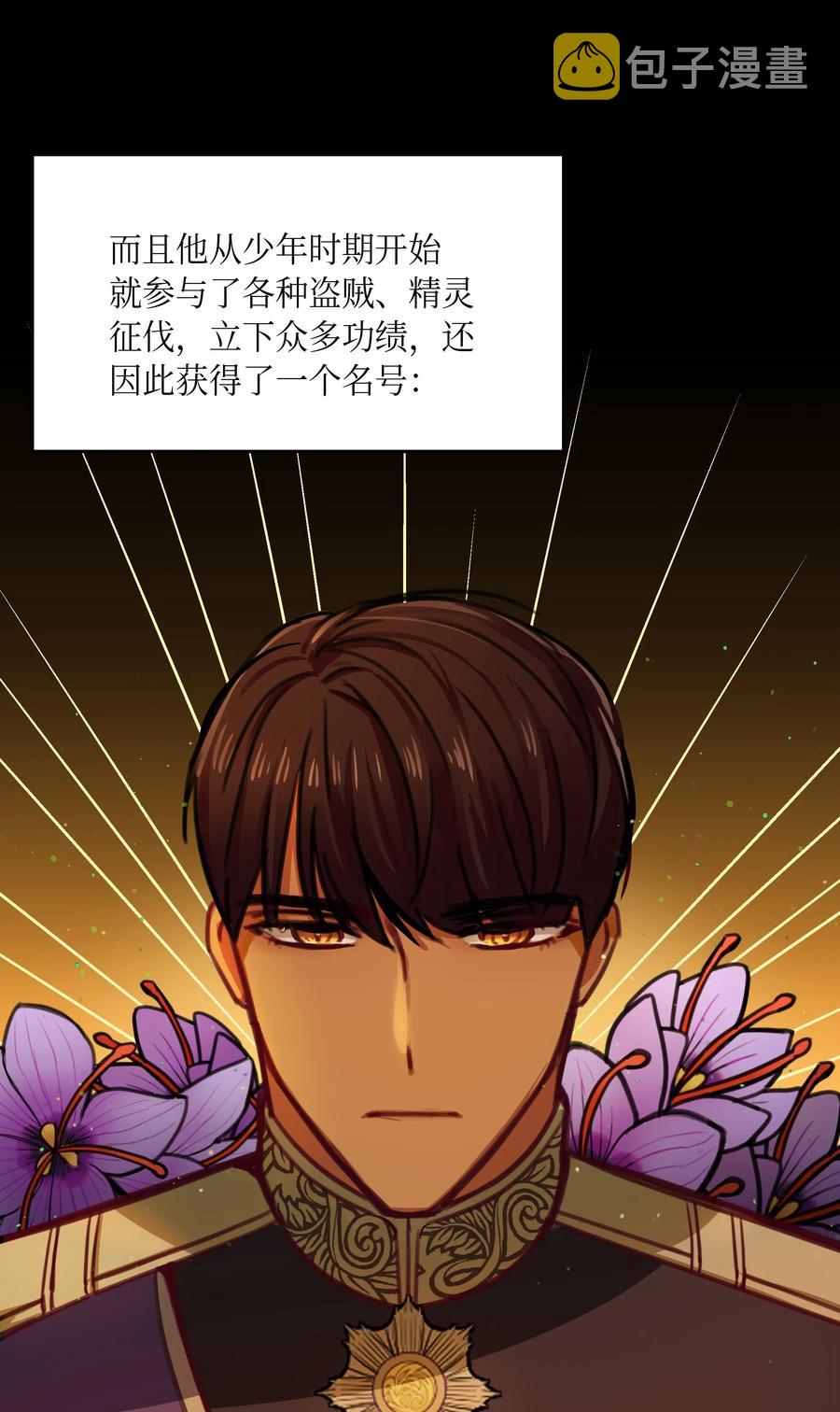 11 藏红花31