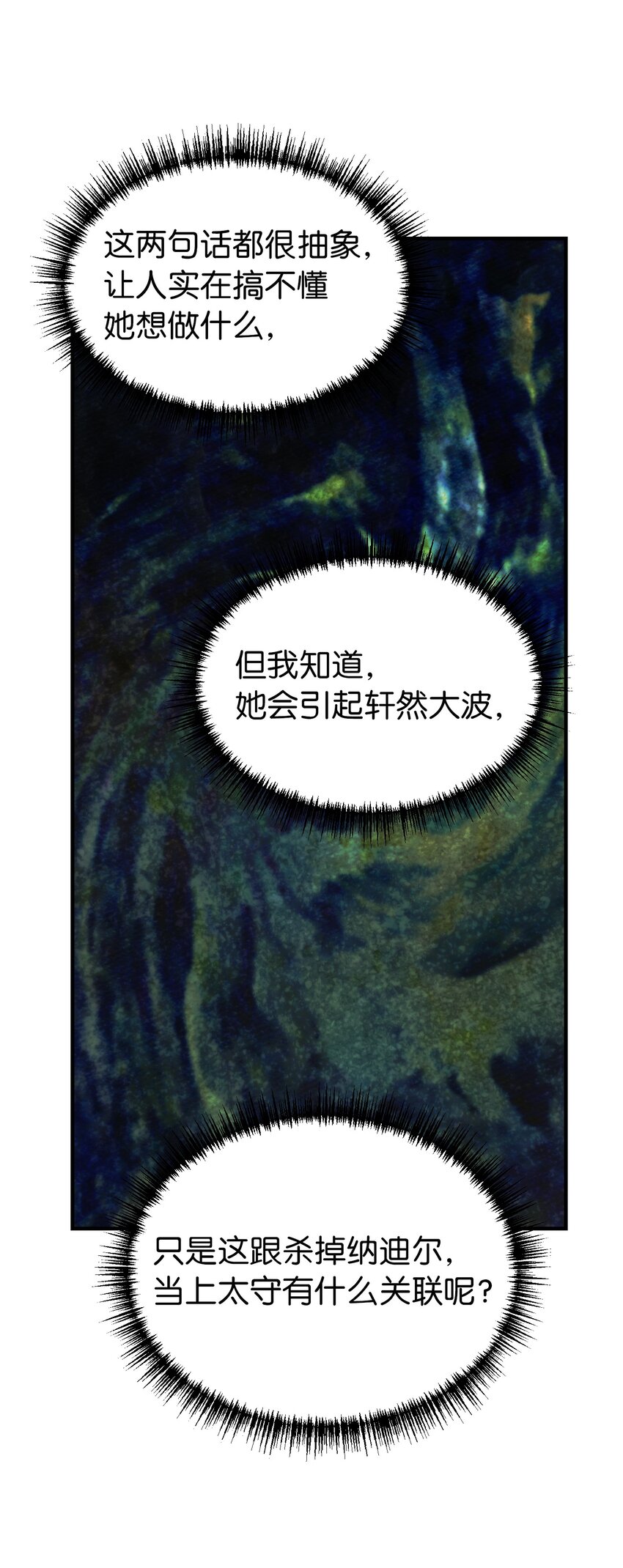 130 更改计划42