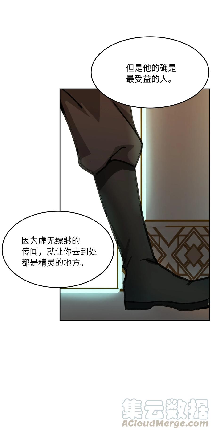 09 会议20