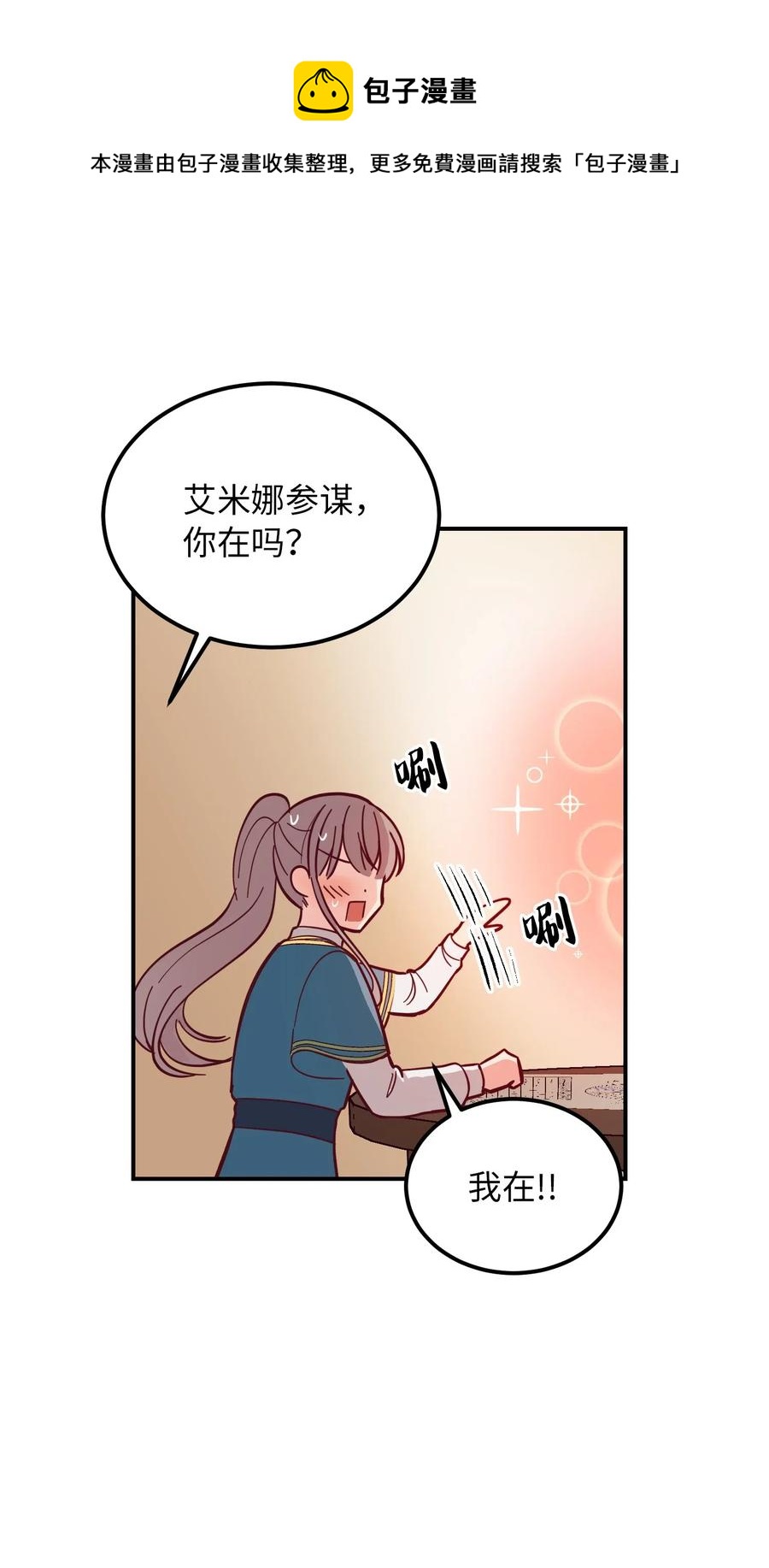 45 想见他70