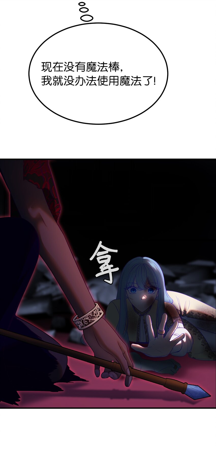 141 反转61
