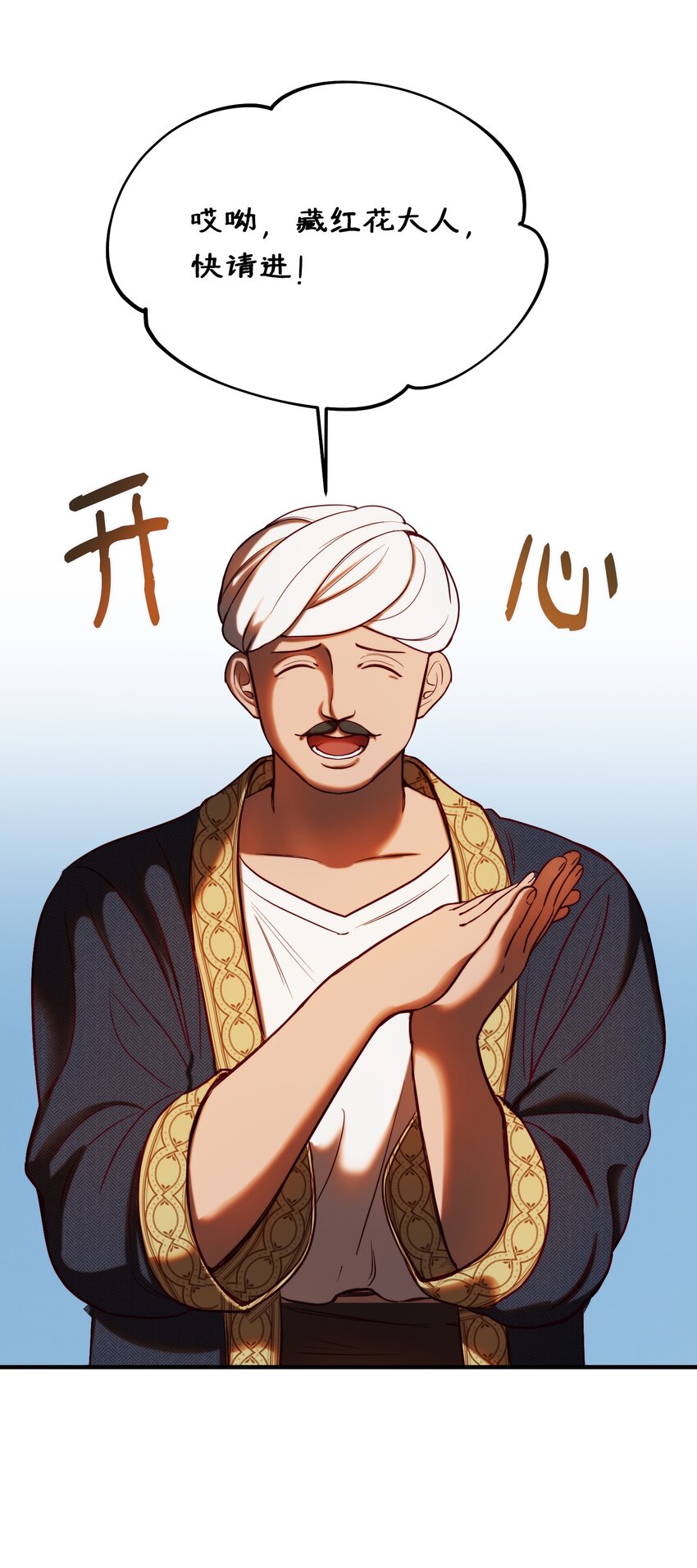 129 进城7
