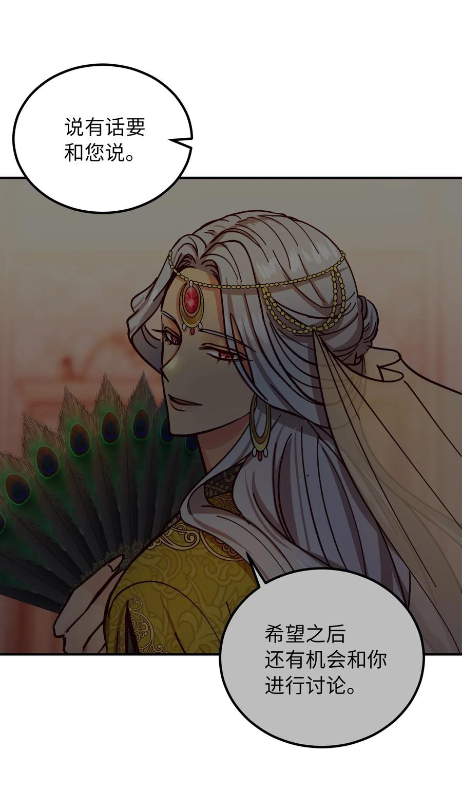 41 视察7