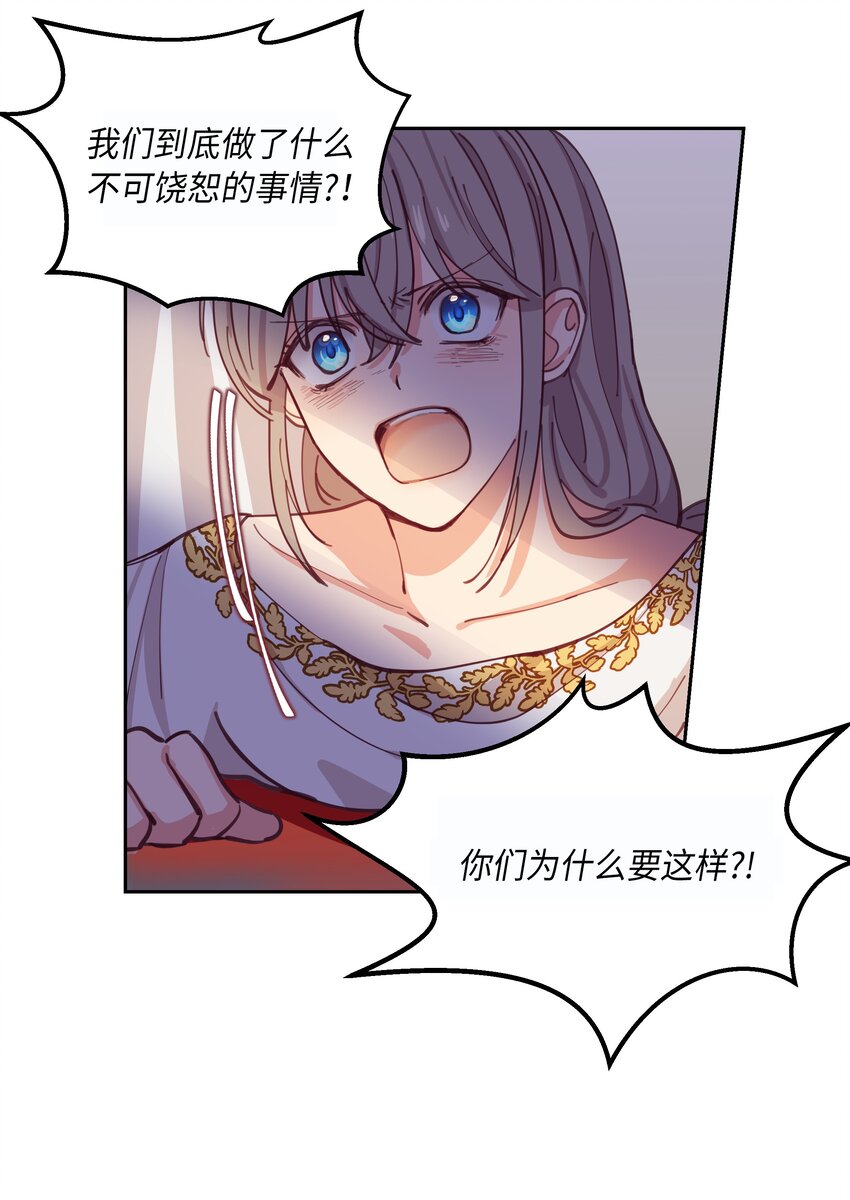 01 劫难72