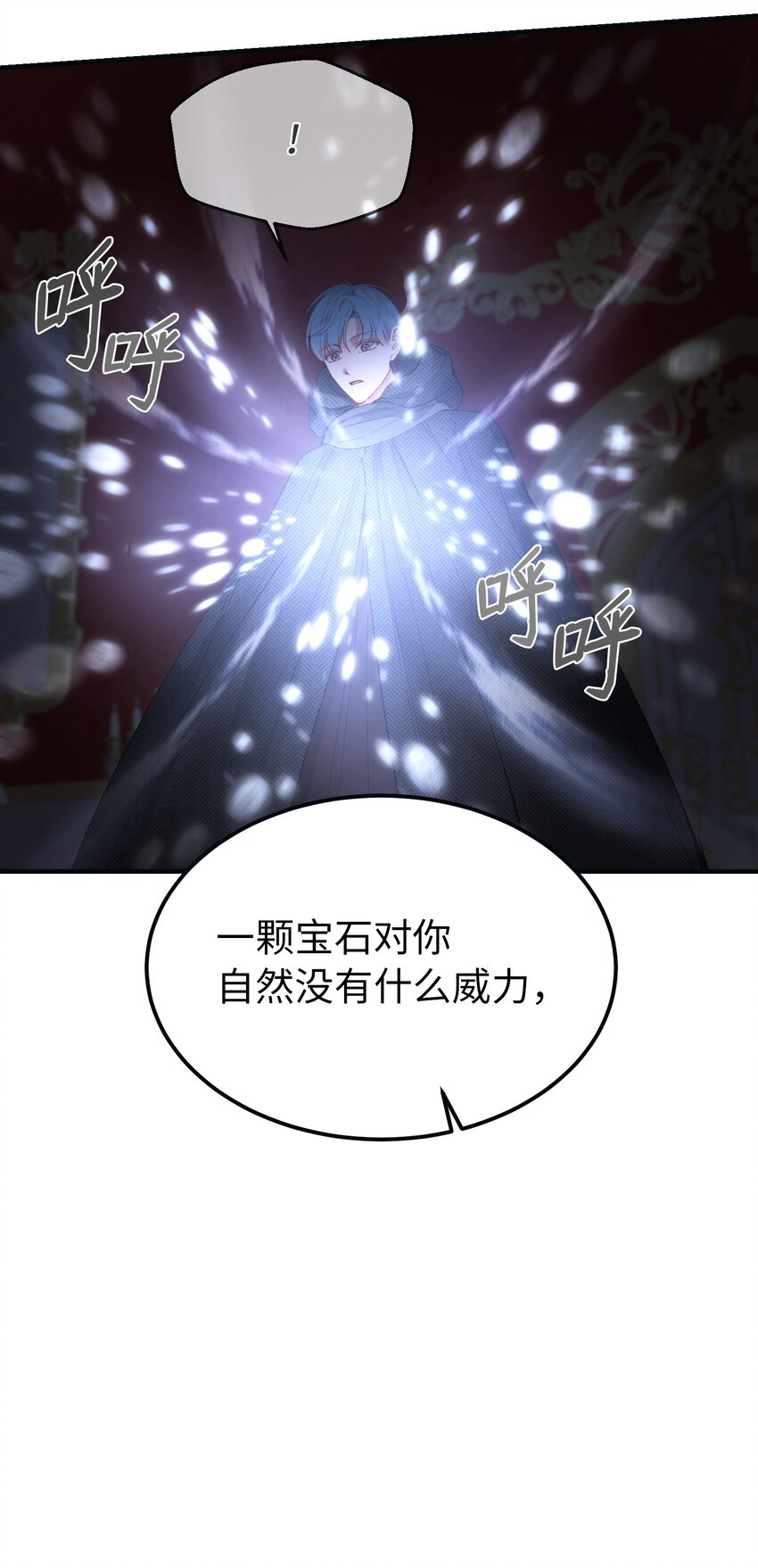 111 意识入侵37