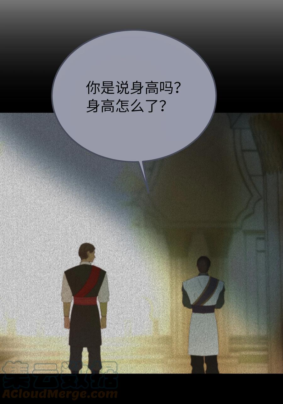 86 离城最后关头39
