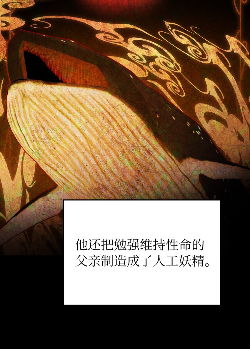 128 裴拉的回忆55