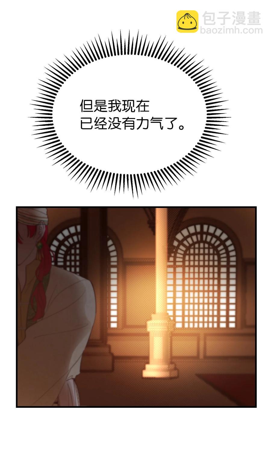 82 人工兵器26
