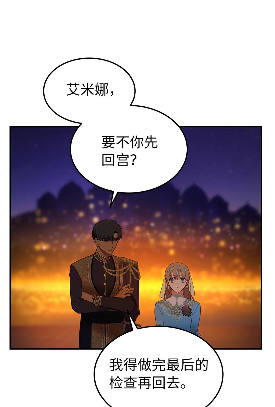 65 进来吧46