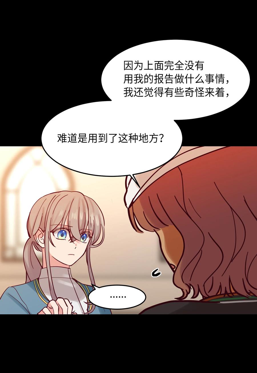 21 传闻37