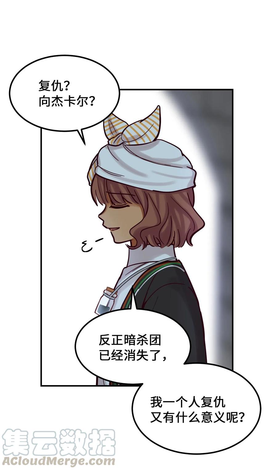 26 对峙12