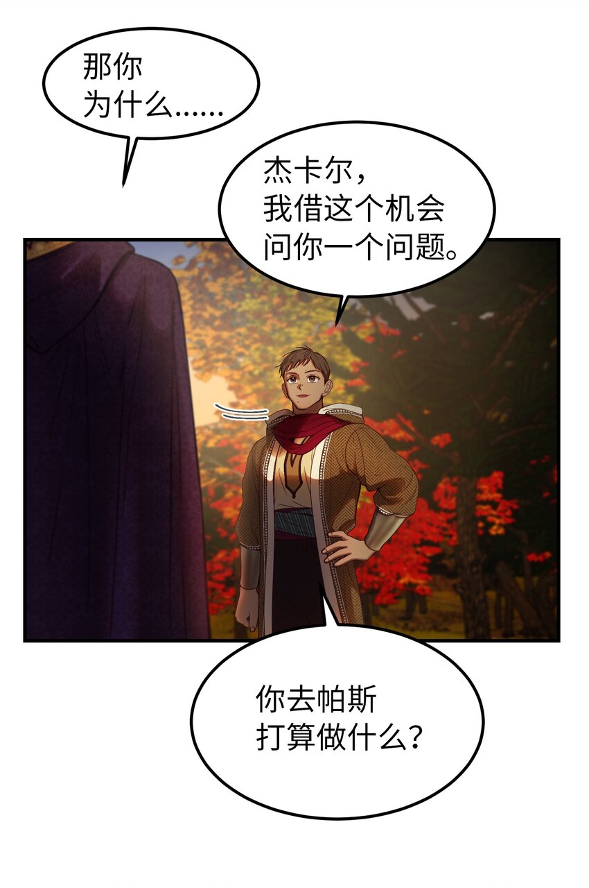 125 纳迪尔的变化7