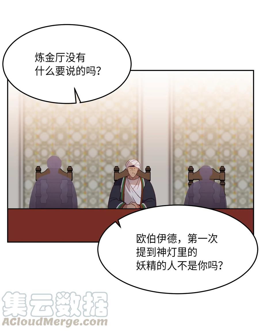 08 司令官归来60