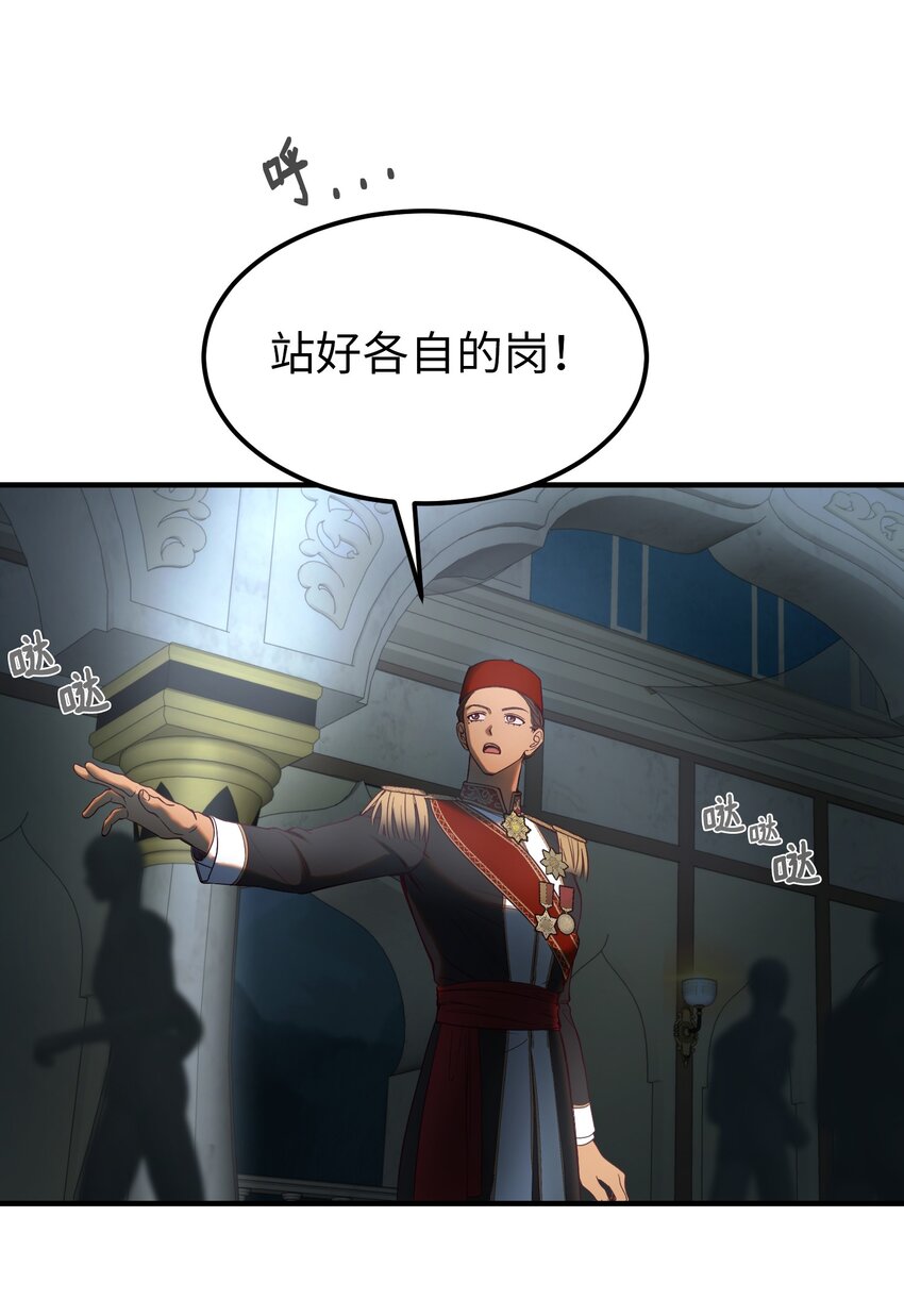 125 纳迪尔的变化50