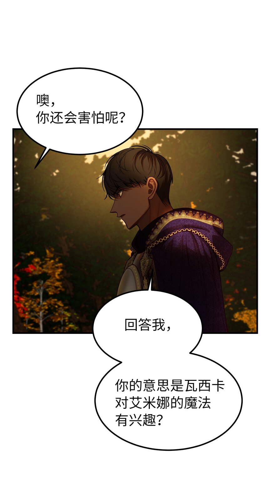125 纳迪尔的变化3