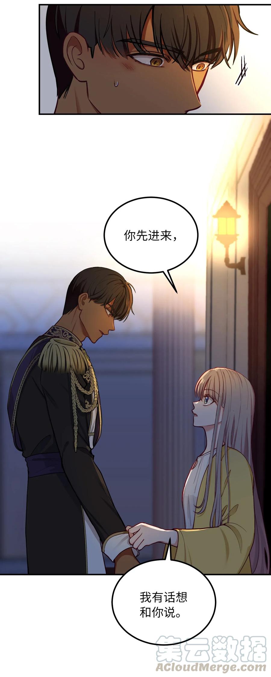 52 和解72
