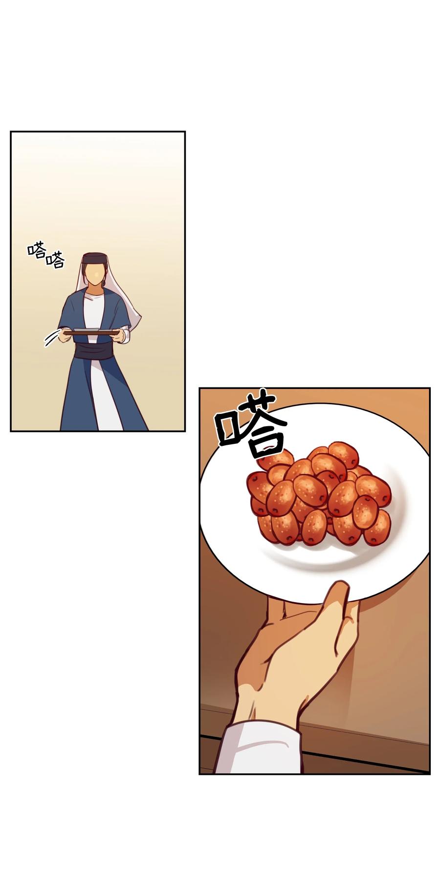 16 证明41
