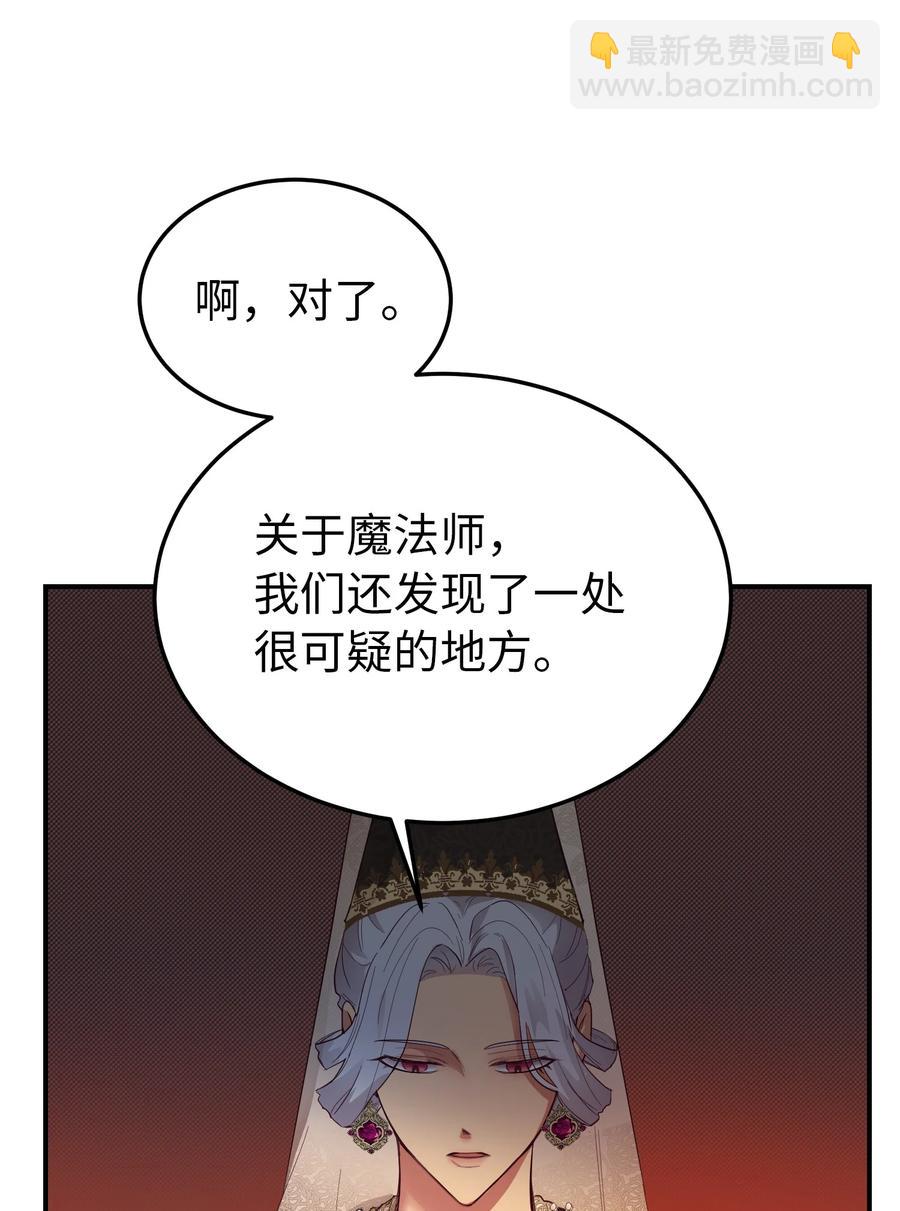70 证人44