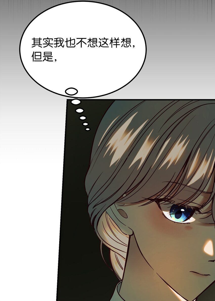 134 攻击杰卡尔28