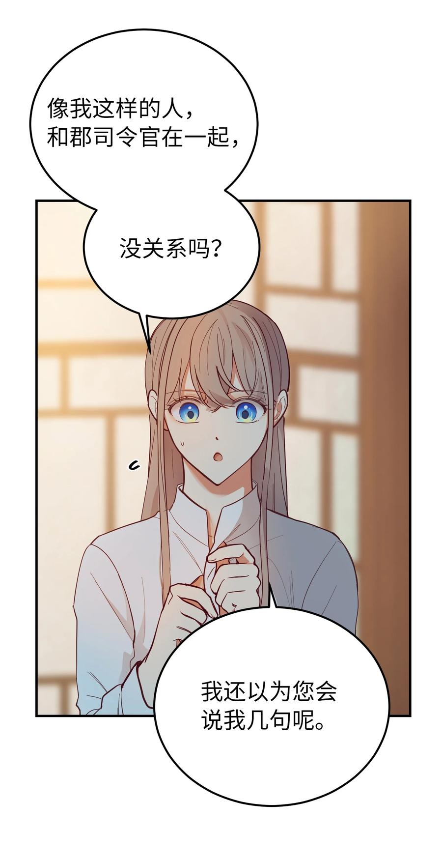 67 战胜一切52