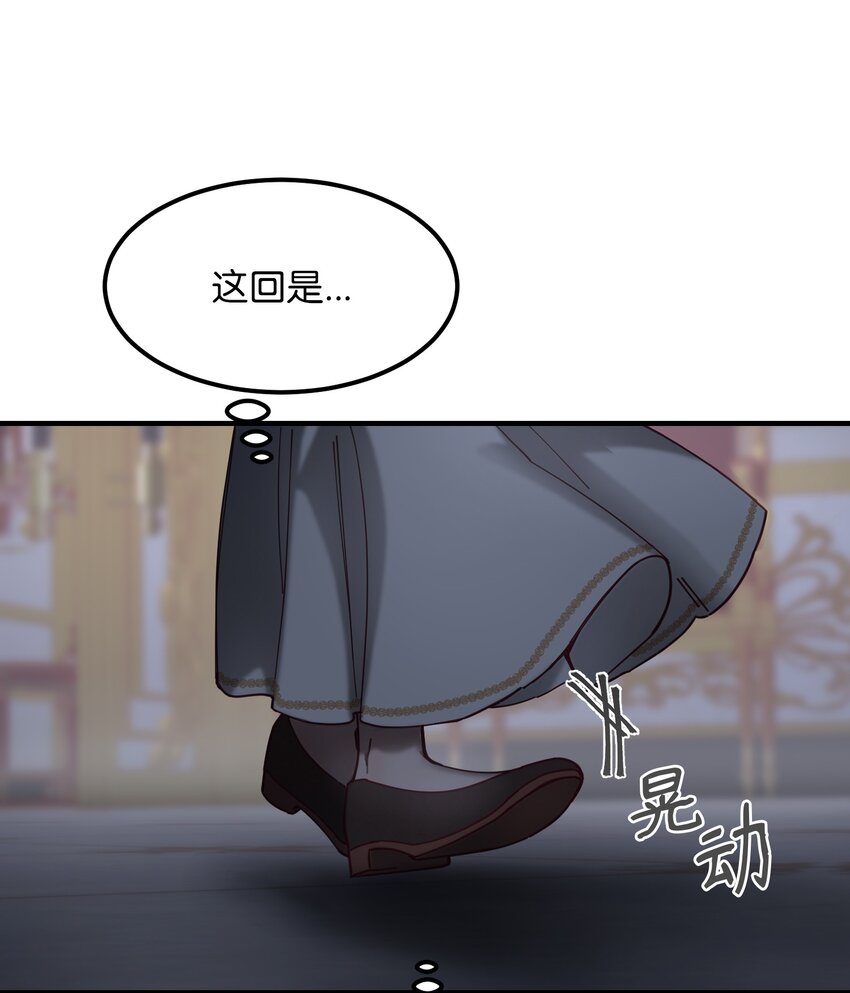 114了结欧伯伊德13