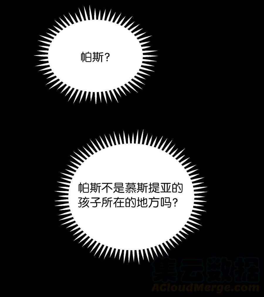 53 陛下的企图45