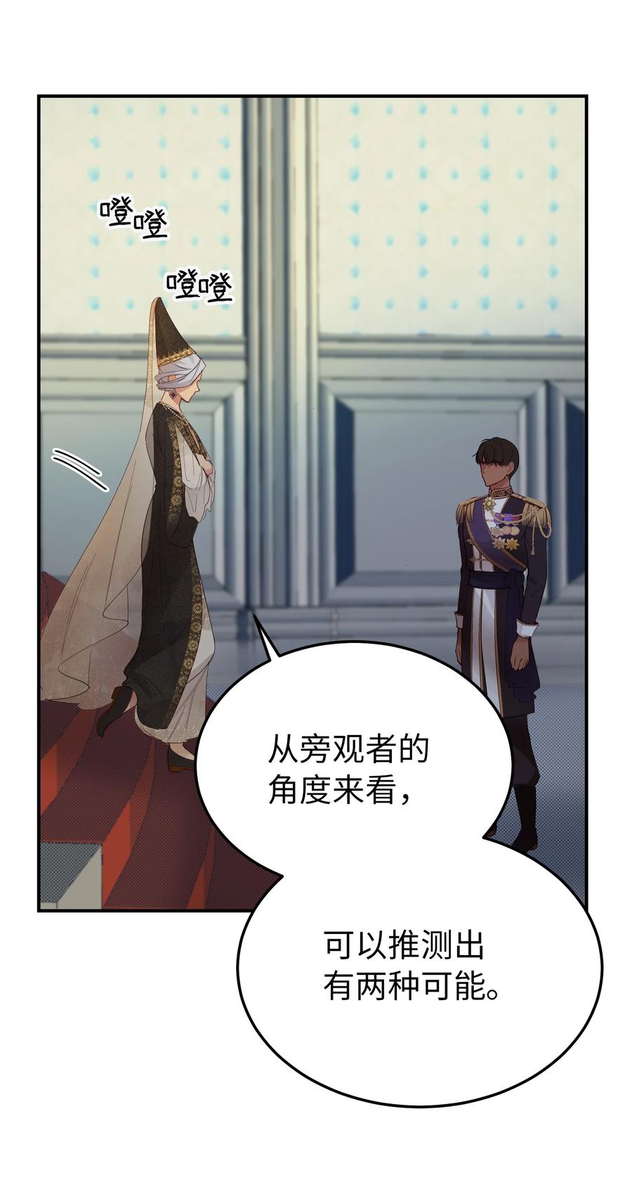 69 带去都城25
